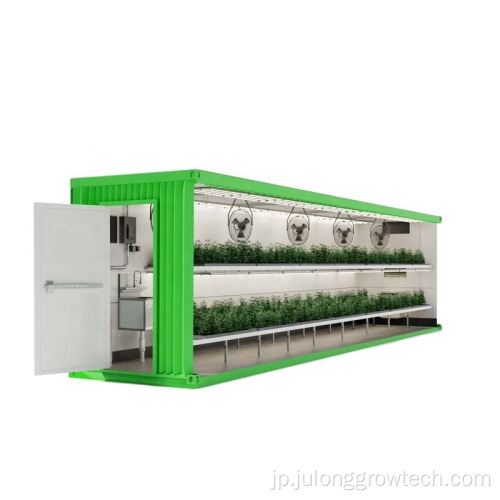 Samrt Farm Growing Container Blackout Greenhouse